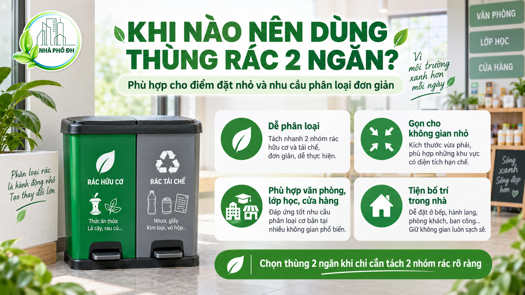 Thùng rác phân loại 2 ngăn phù hợp khu vực nào